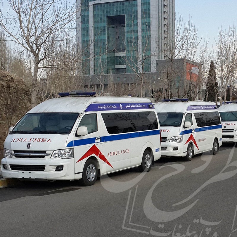 چاپ استیکر (چاپ وینیل) | آمبولانس های بنیاد مستضعفان انقلاب اسلامی