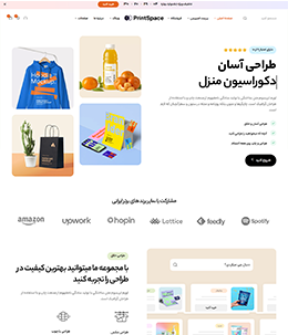 گروه چاپ و تبلیغات طرح و نقش