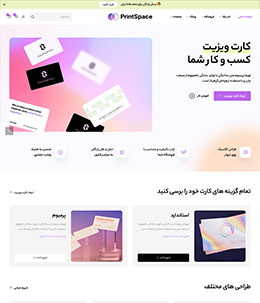 گروه چاپ و تبلیغات طرح و نقش