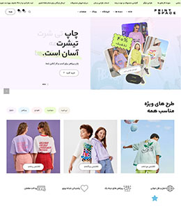 گروه چاپ و تبلیغات طرح و نقش