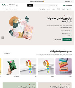 گروه چاپ و تبلیغات طرح و نقش
